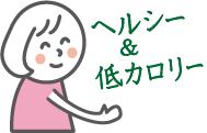ファイバーフード こんにゃく