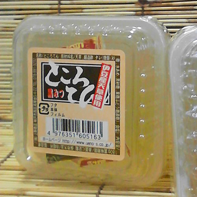 伊豆ところてん 黒みつ